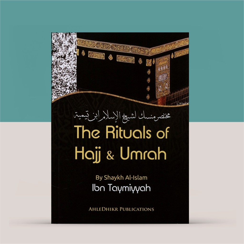 (eng) The Rituals of Hajj และ Umarh Ibn Taymiyyah