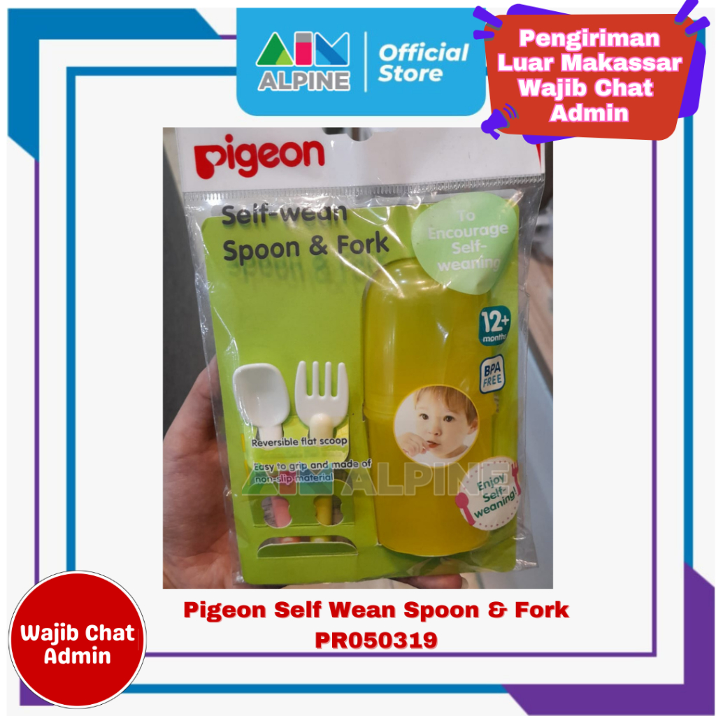 Pigeon Self Wean Spoon & Fork - ชุดช้อนส้อม