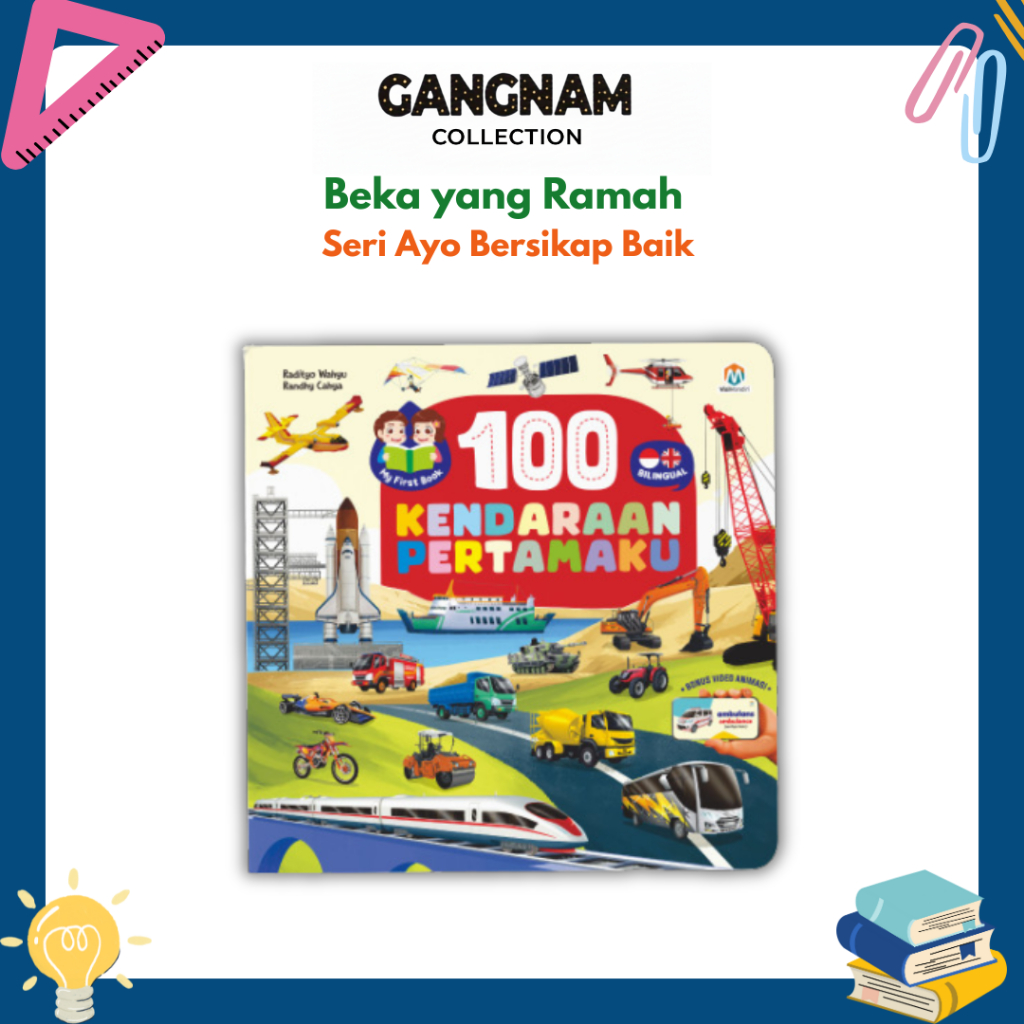 [Ready] My First Book 100 My First Vehicles