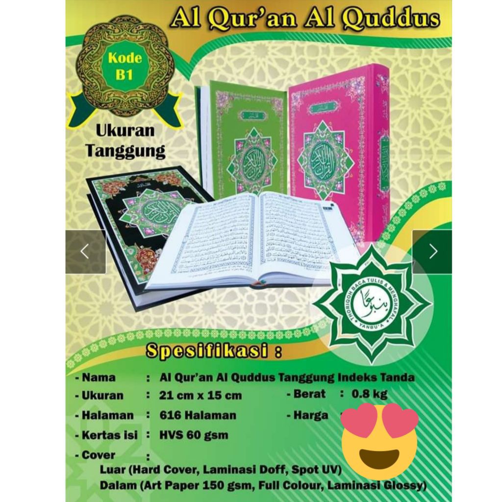 Al-quran heran corner Al-quddus qudus buya arwaniyah offline Special Retail
