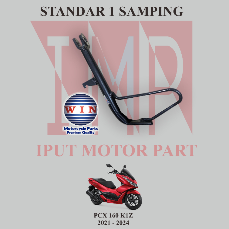 ขาตั้งข้าง WIN PCX 160 K1Z ดั้งเดิม