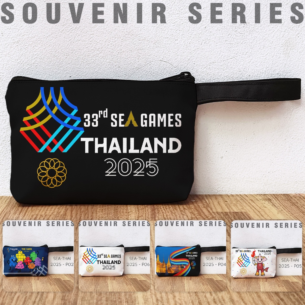 Pouch ของที่ระลึก Sea Games Thailand 2025 Wallet Sea Games Thailand