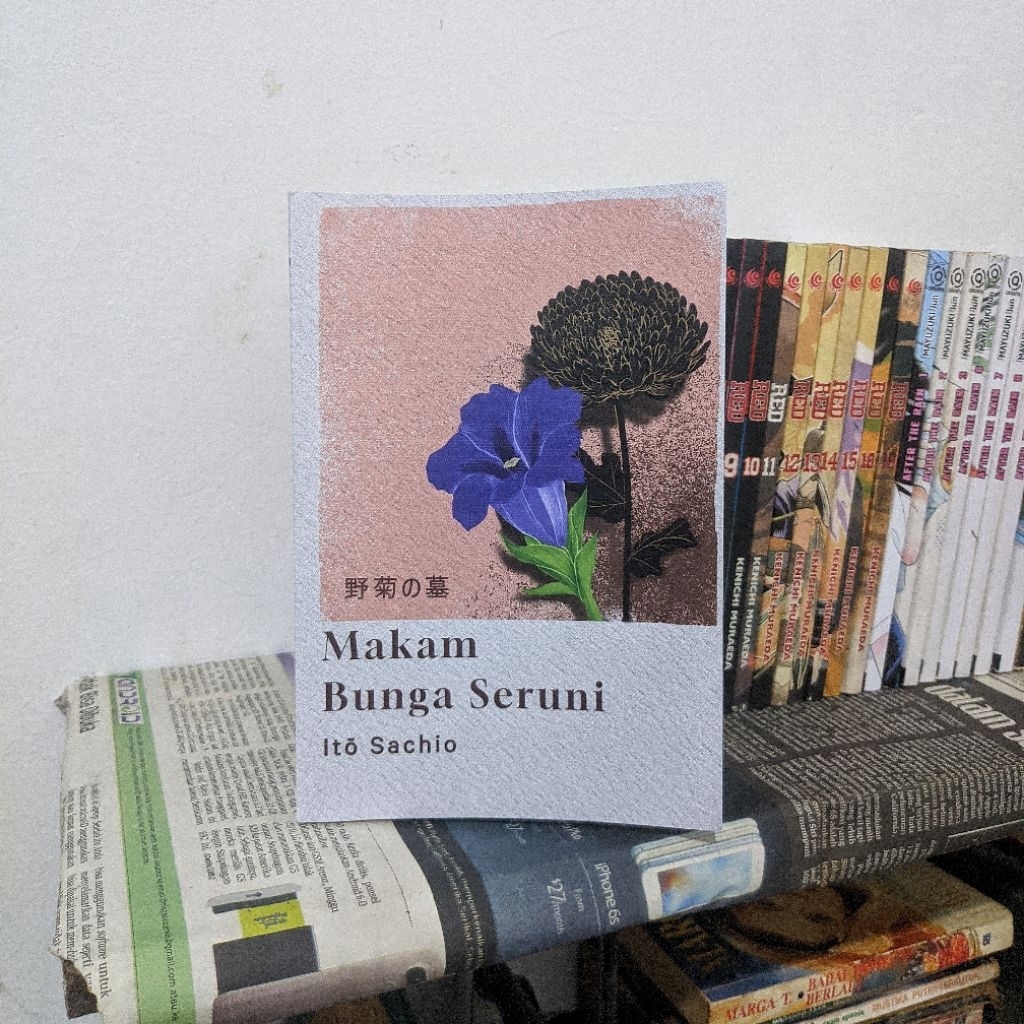 The Wild Daisy Ito Sachio Novel