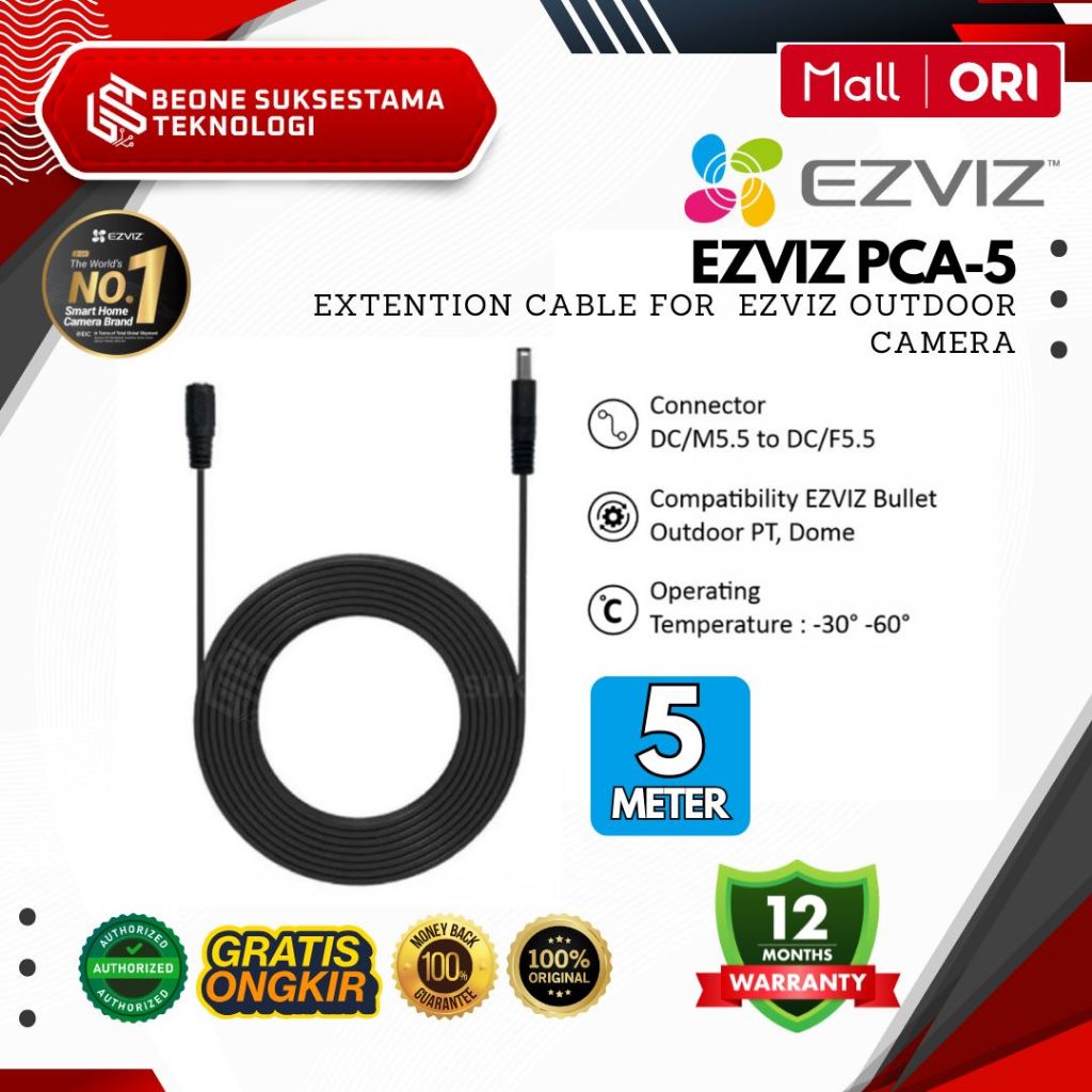 EZVIZ PCA-5 | สายต่อขยาย EZVIZ 5 เมตร