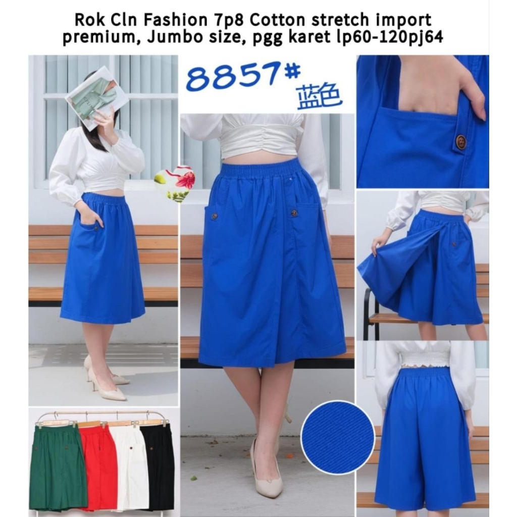 MS 8857 Cln Fashion Skirt 7p8 ผ้าคอตตอนยืดพรีเมียม