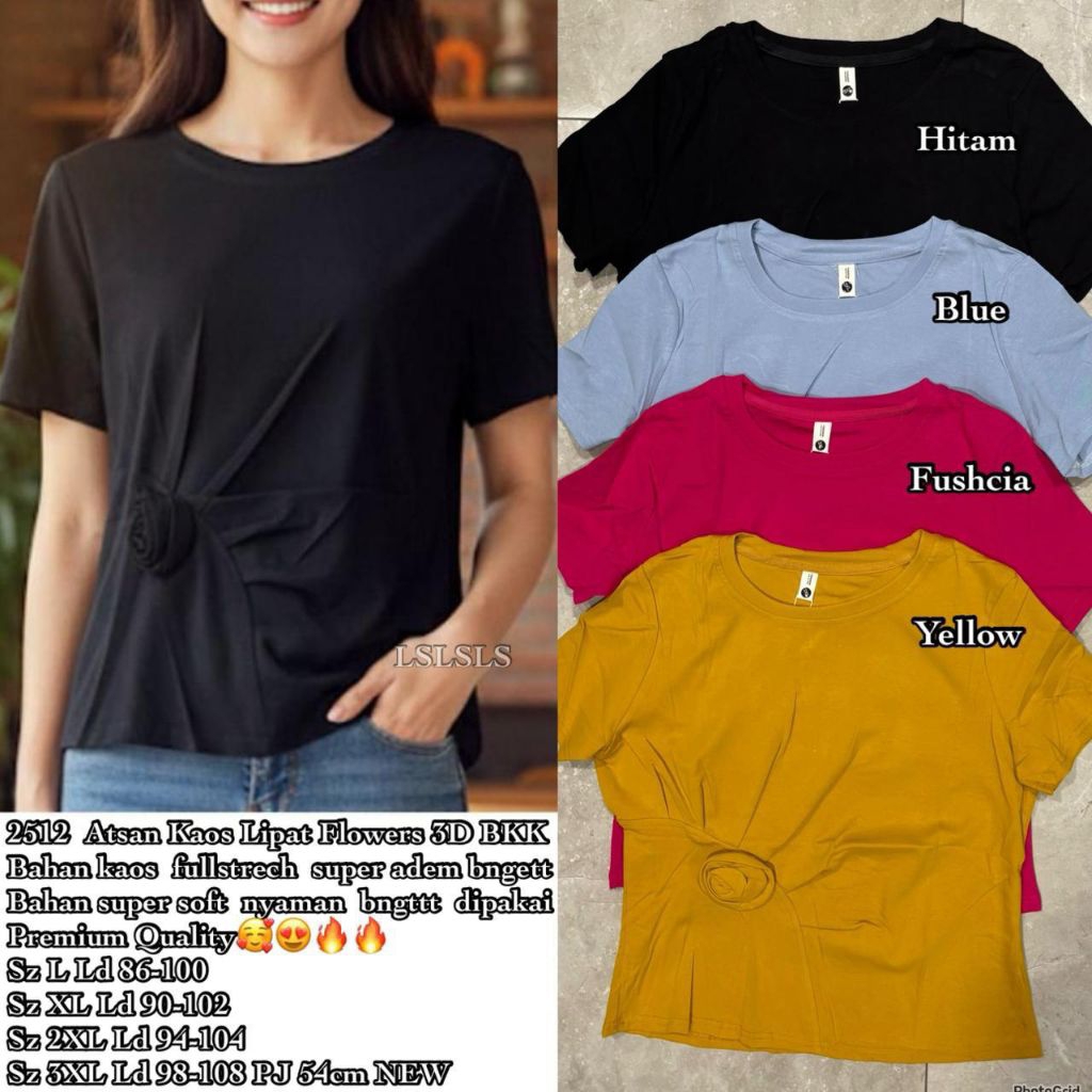 เสื้อยืด 2512*******