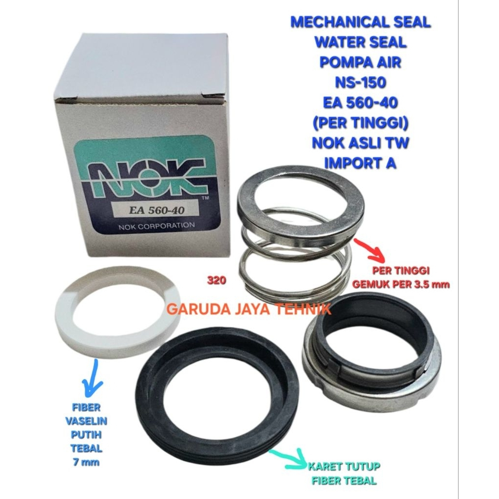 ปั้มน้ําซีลกลไก NS150 EA560-40. EA104-40. EA104-45. NOK ต้นฉบับ TW นําเข้า A. (318-320)