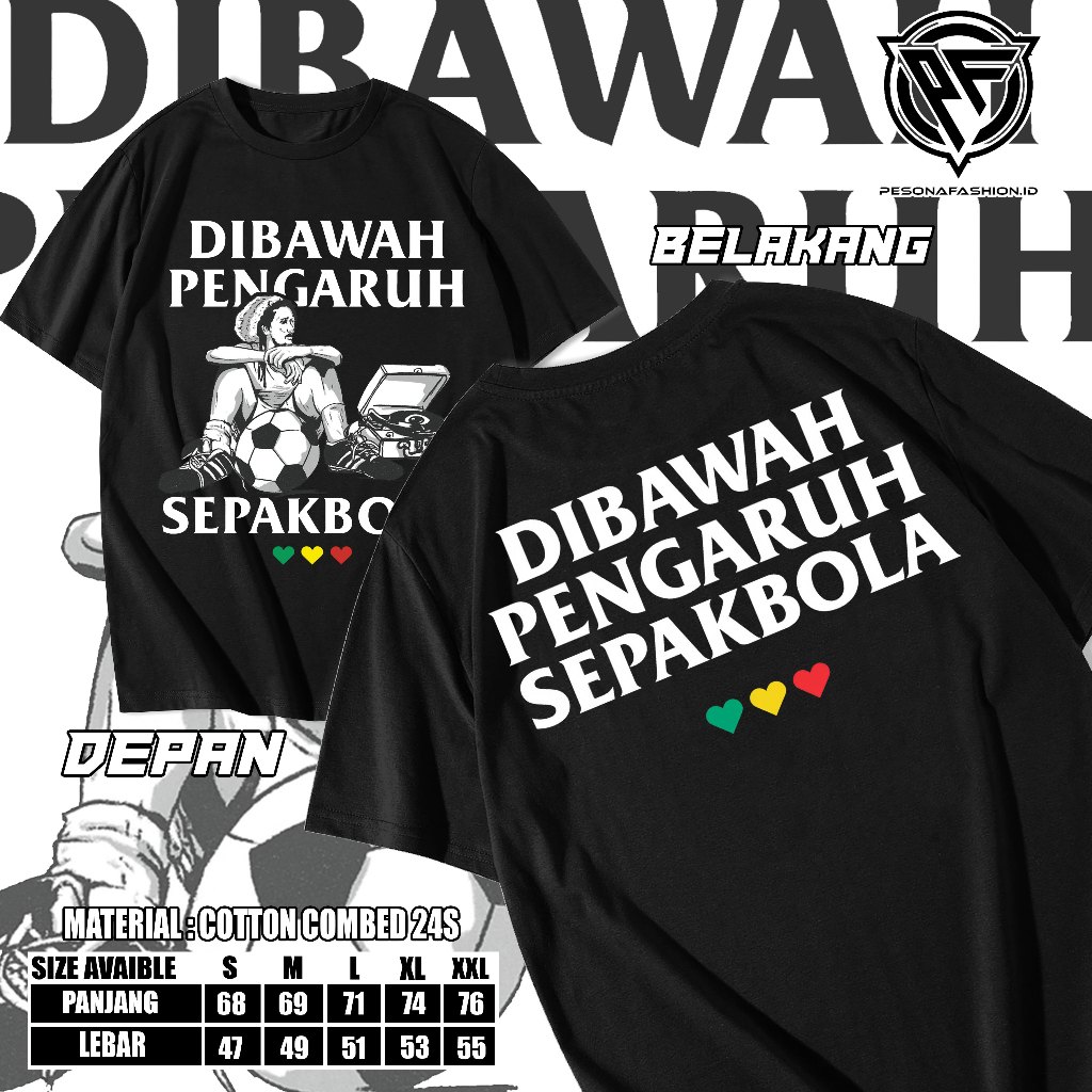 SUPER SUB - เสื้อยืด UNDER FOOTBALL COURT - 24s