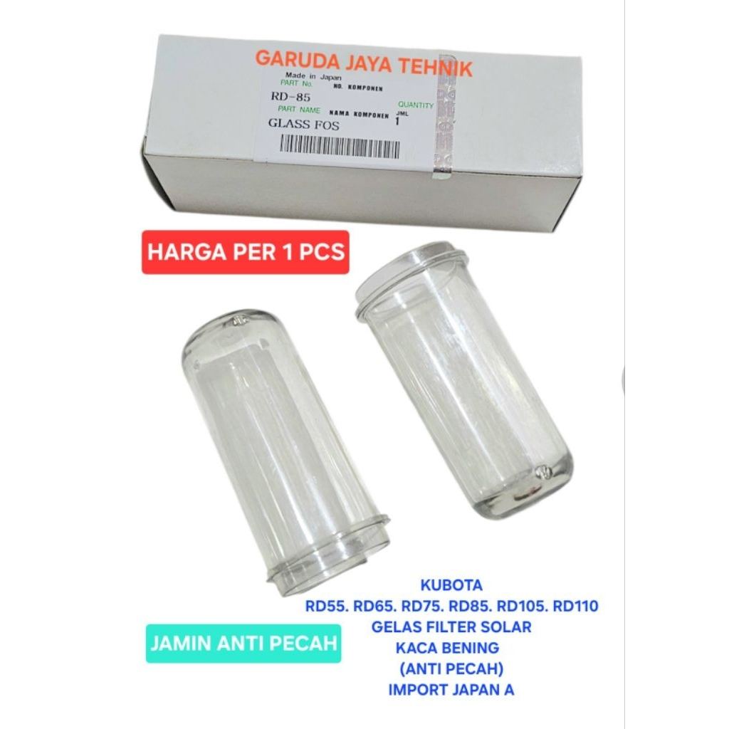 MESIN Kubota RD45 RD55 RD65 RD75 RD85 RD105 RD110 ดีเซลกรองแก้ว yanmar TF55 TF65 TF75 TF85 TF105 Kub