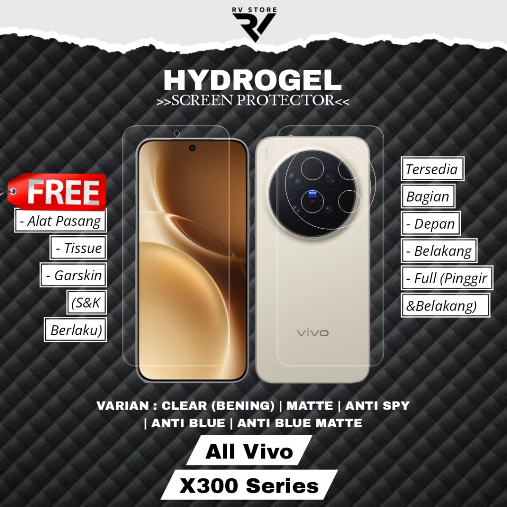 ฟิล์มกันรอยหน้าจอ Vivo X300, X300 Pro