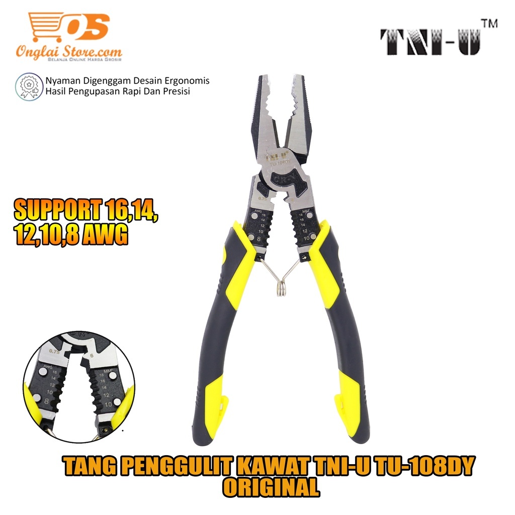 TNI-U TU-108DY คีมปอกสายไฟ/สาย