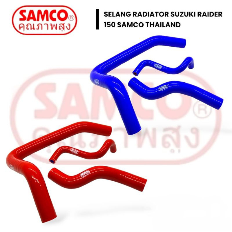 Samco - Samco Satria Fu Fi ท่อหม้อน้ําฉีด GSX 150 R Rider 150 Original Samco Thailand