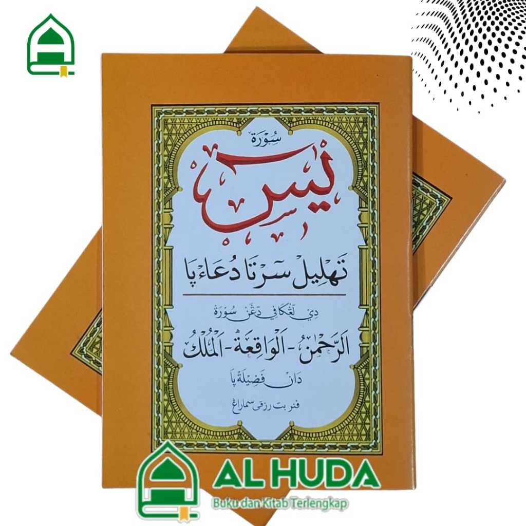 Pocket Yasin Kudus Tower Cvr 10X14