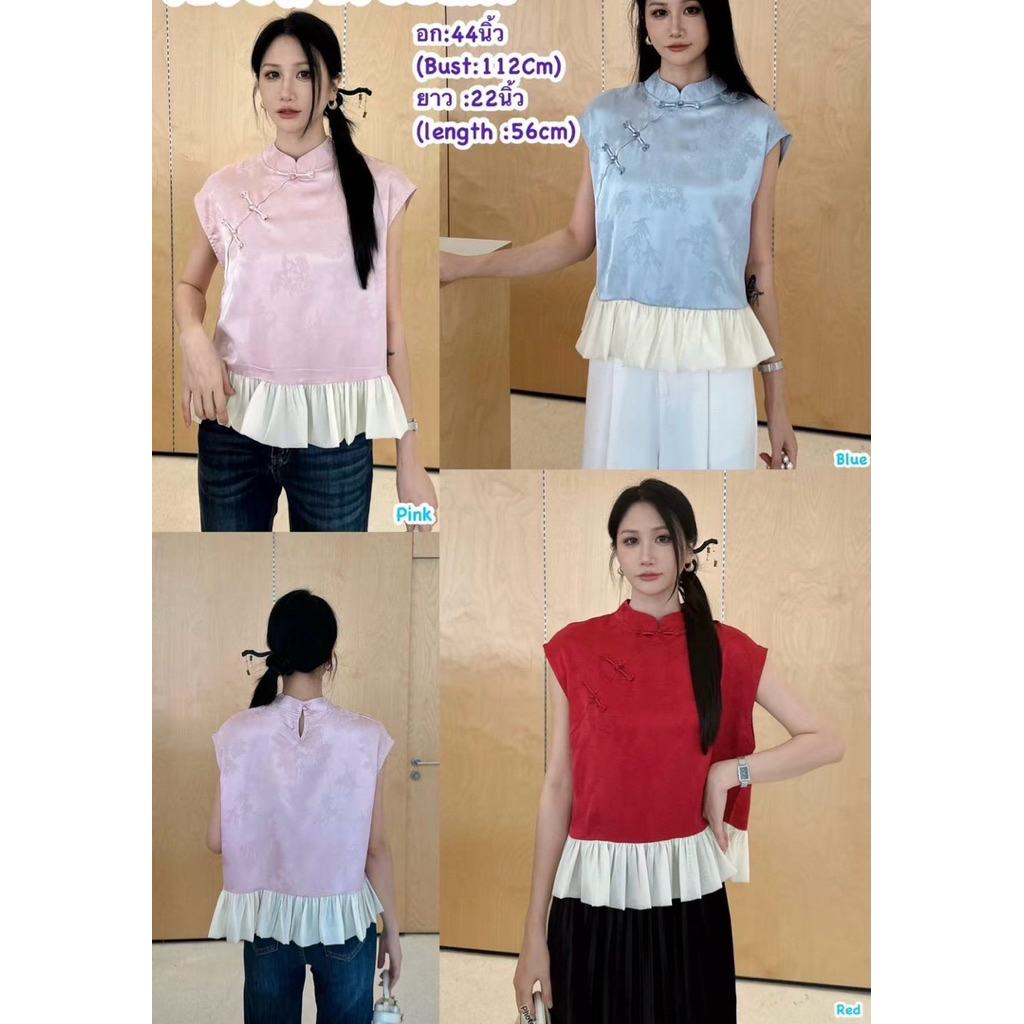 HJ 4193 TOP CNY SATIN