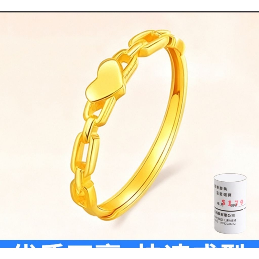 Master Tube Mold for Gold แหวนเงิน รุ่นความรัก และ Cool Chain