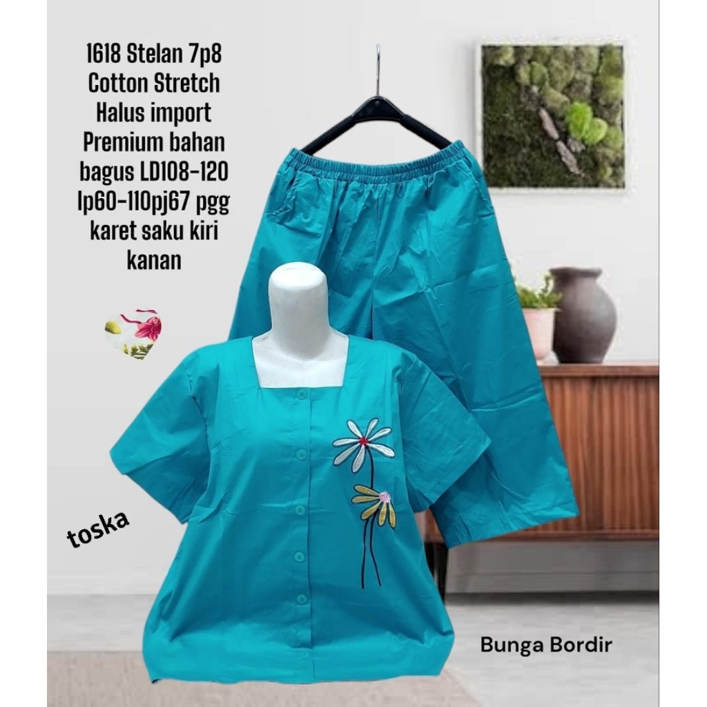 ..MS 1618 ชุดสูท Cotton Stretch 7p8 ระดับพรีเมียม