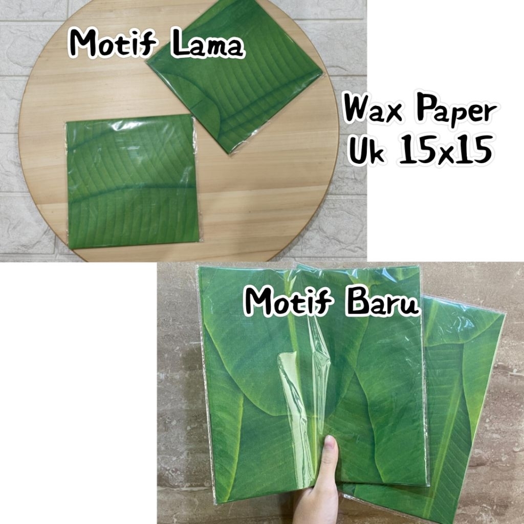 กระดาษไข / กระดาษรองอบลามิเนตลายใบตอง ขนาด 12.5x12.5, 15 x 15 ซม. ~ 50 ชิ้น ~ ดีไซน์ใหม่