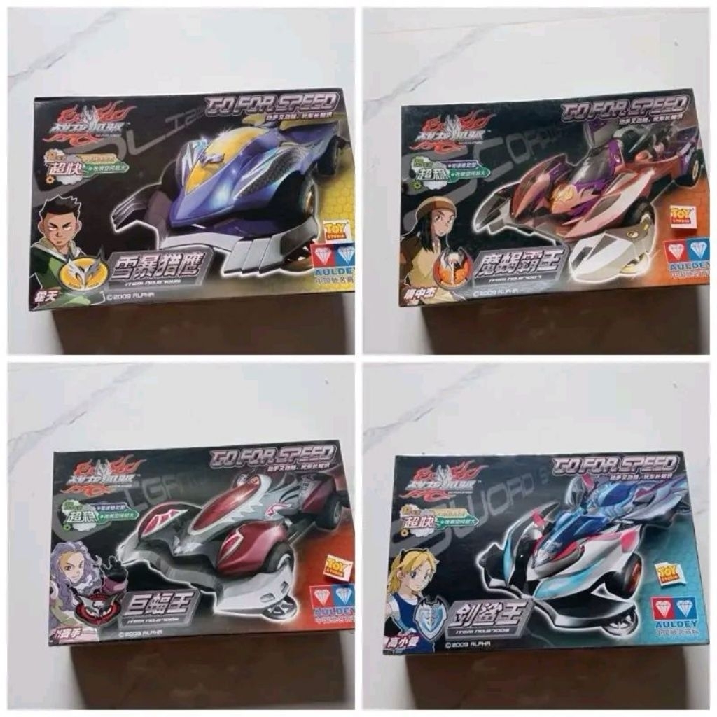 AULDEY MINI 4WS GO FOR SPEED / TAMIYA AULDEY GFS ORIGINAL SERIES 870