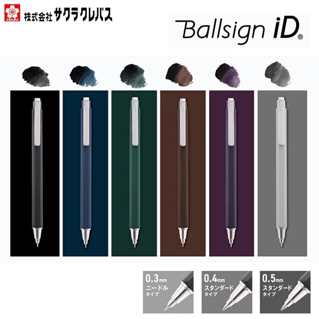 Sakura Ballsign iD Identity Black Hexagonal Gel Ink Pen 0.3 มม.0.4 มม.0.5 มม.VINTAGE Dark สีปากกา