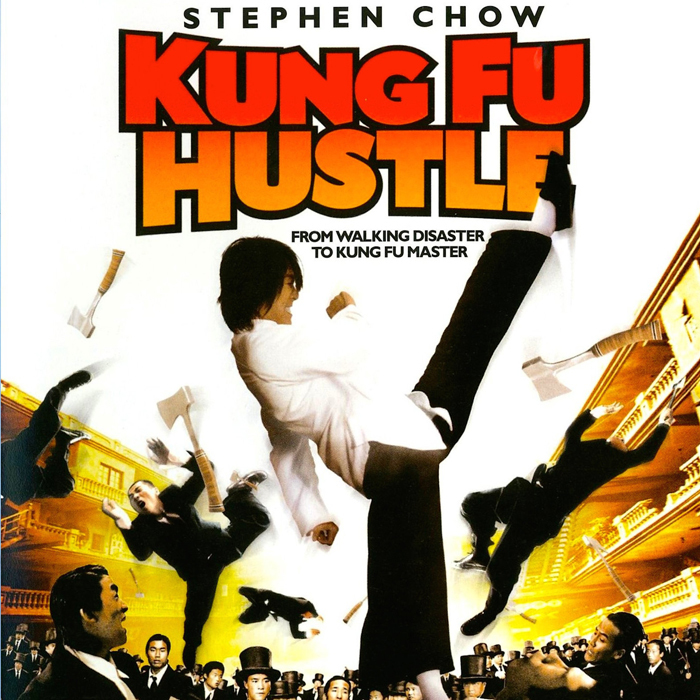 ตลับฟิล์มดีวีดีจีน Kung Fu Hustle (2004)