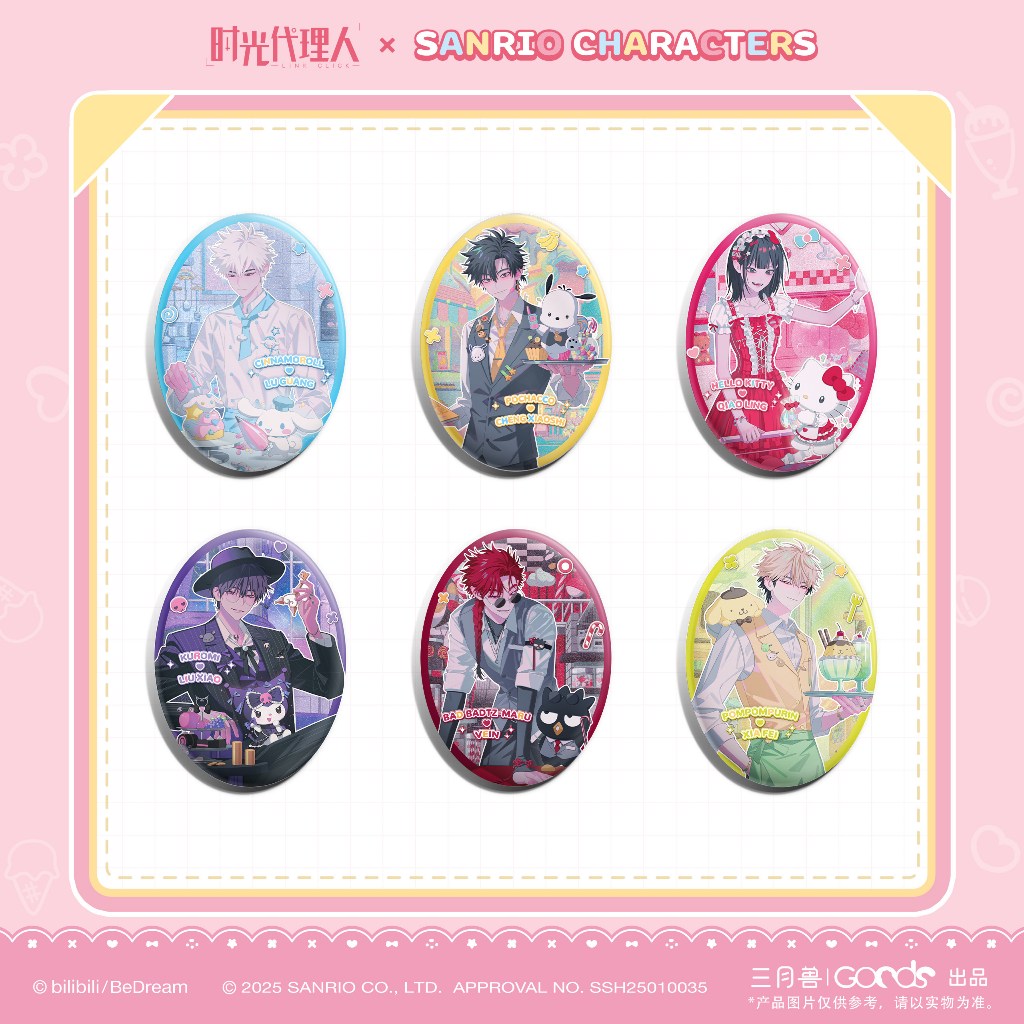 LINK CLICK [SANRIO] ตราวงรี