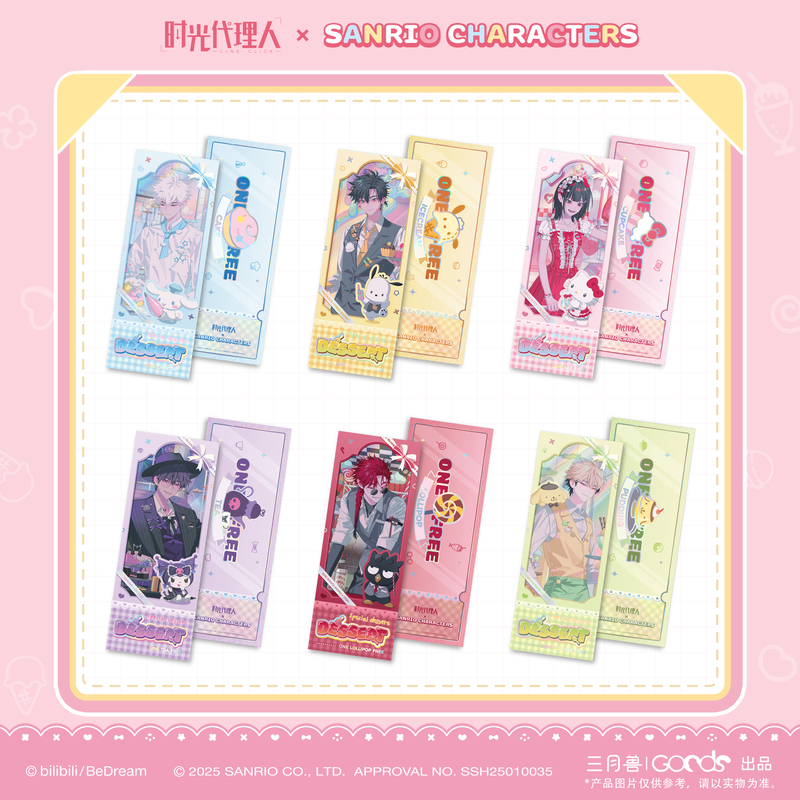 LINK CLICK [SANRIO] ตั๋ว