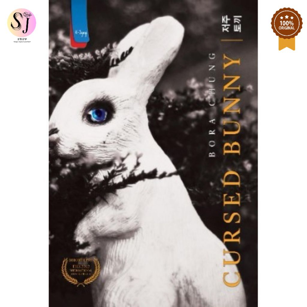 นวนิยาย CURSED BUNNY - BORA CHUNG