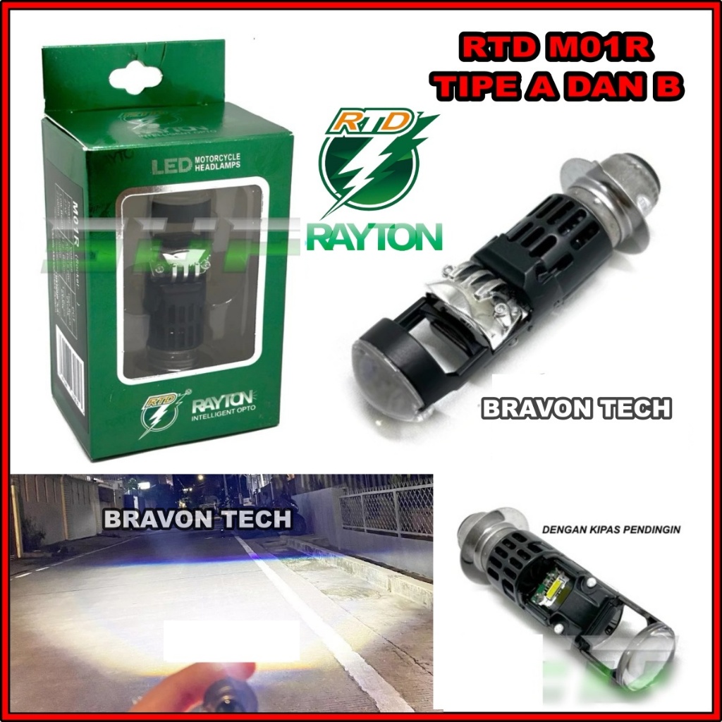 H6 Laser M01R Type A และ B RTD RAYTON Plus พัดลมตัดบิล