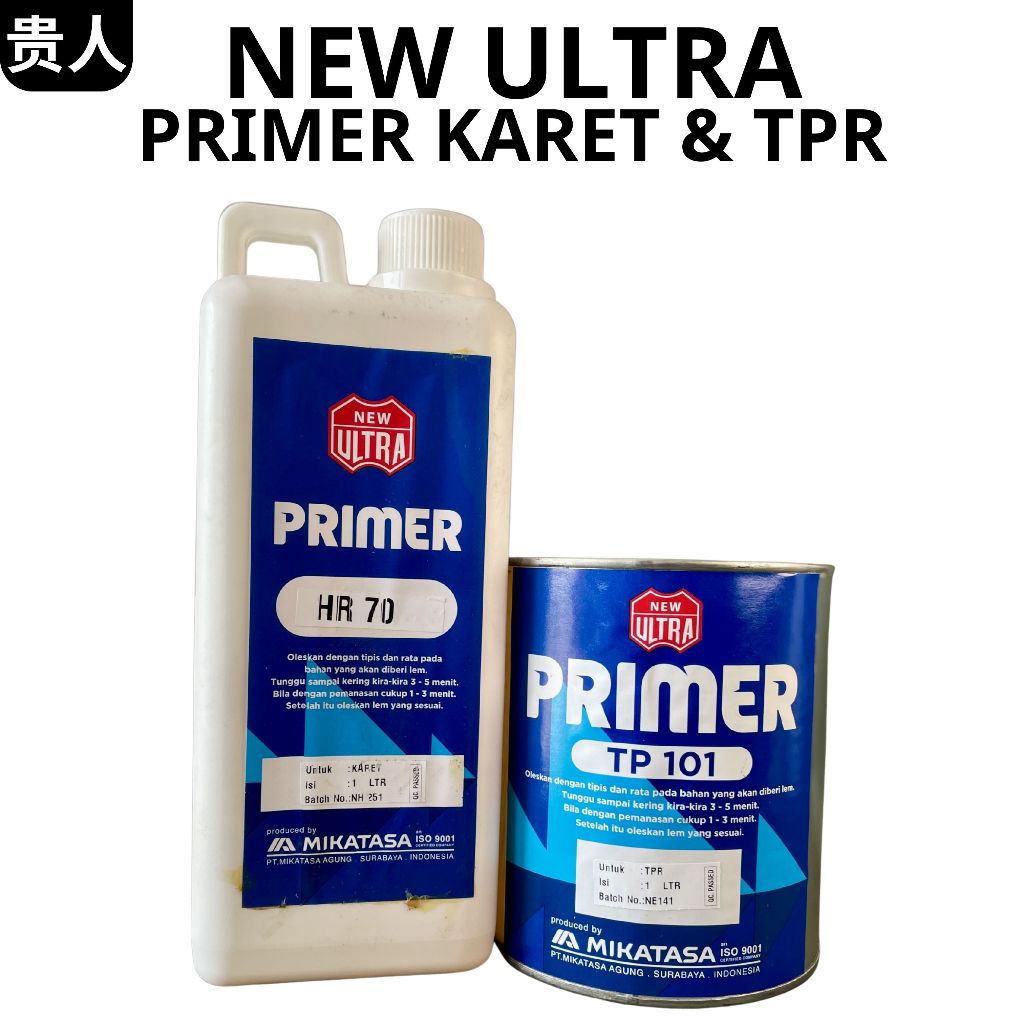 ไพรเมอร์ New Ultra HR 70 Ultra TP101