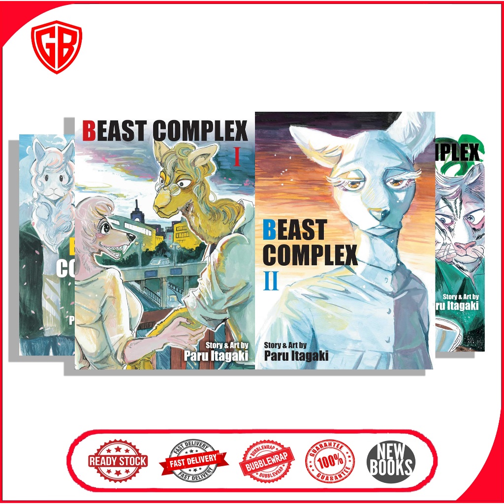 Beast Complex Manga (4 เล่มซีรีส์)