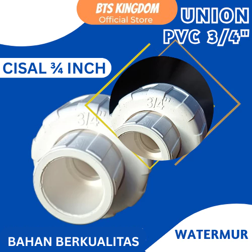 CISAL Union 1, 3/4, 1/2 นิ้ว Plain White PVC Watermur Original Thick Watermoor