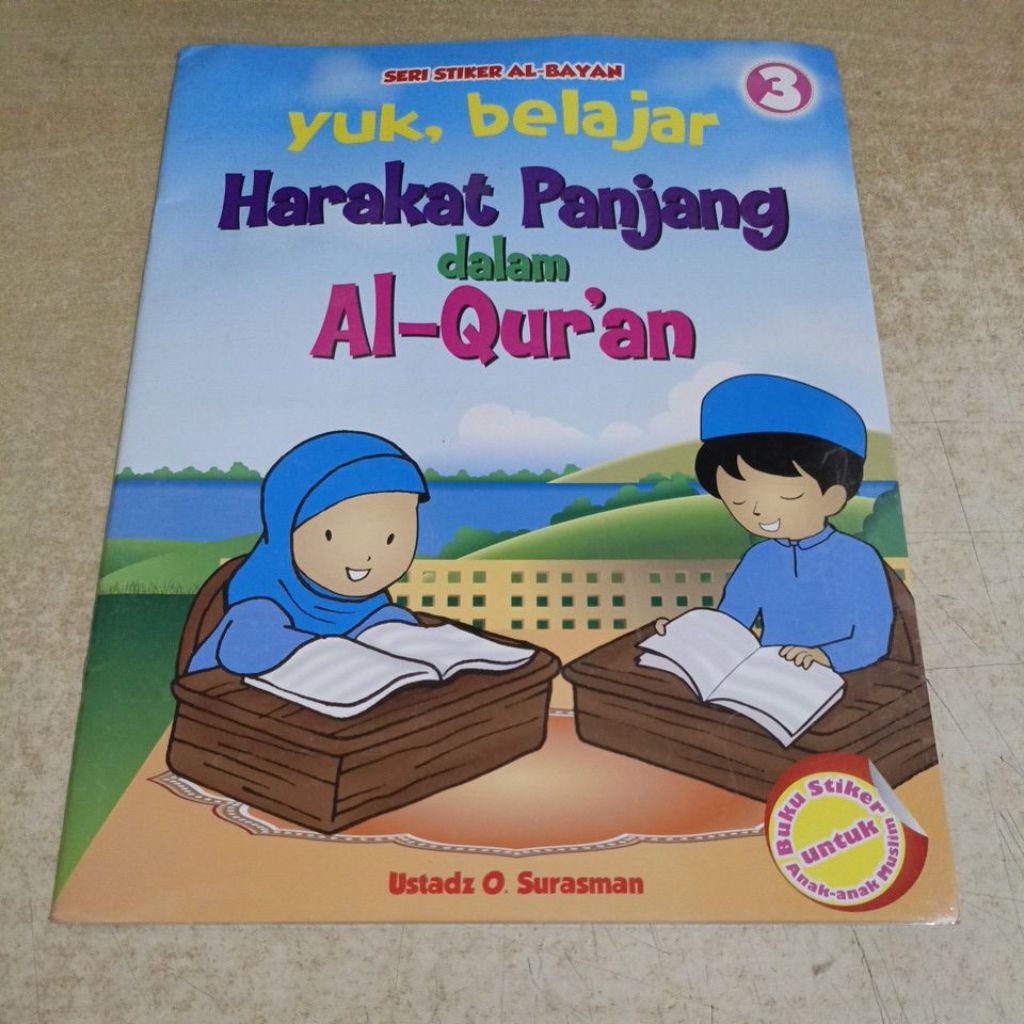 หนังสือกันเถอะ เรียนรู้ฮารากัตยาวในซีรีส์สติ๊กเกอร์อัลบายอน Quran 3
