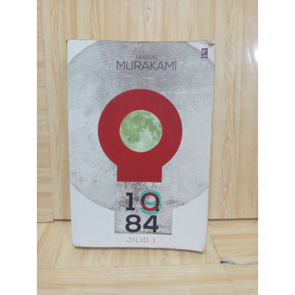1Q84 เล่ม 1 โดย Haruki Murakami