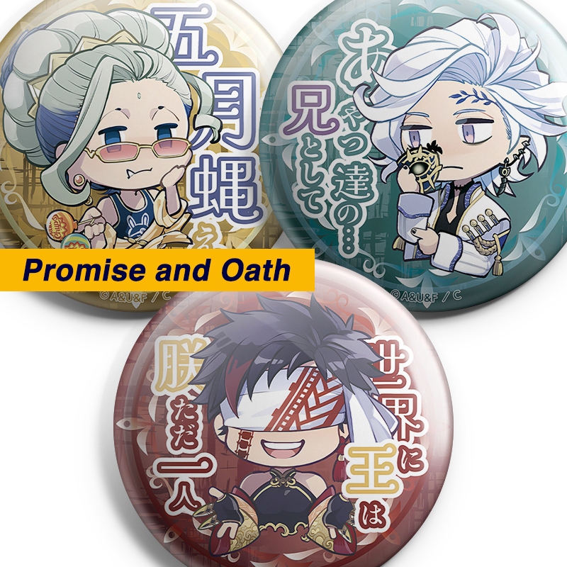 บันทึกแห่ง Ragnarok Pin Promise และ Oath
