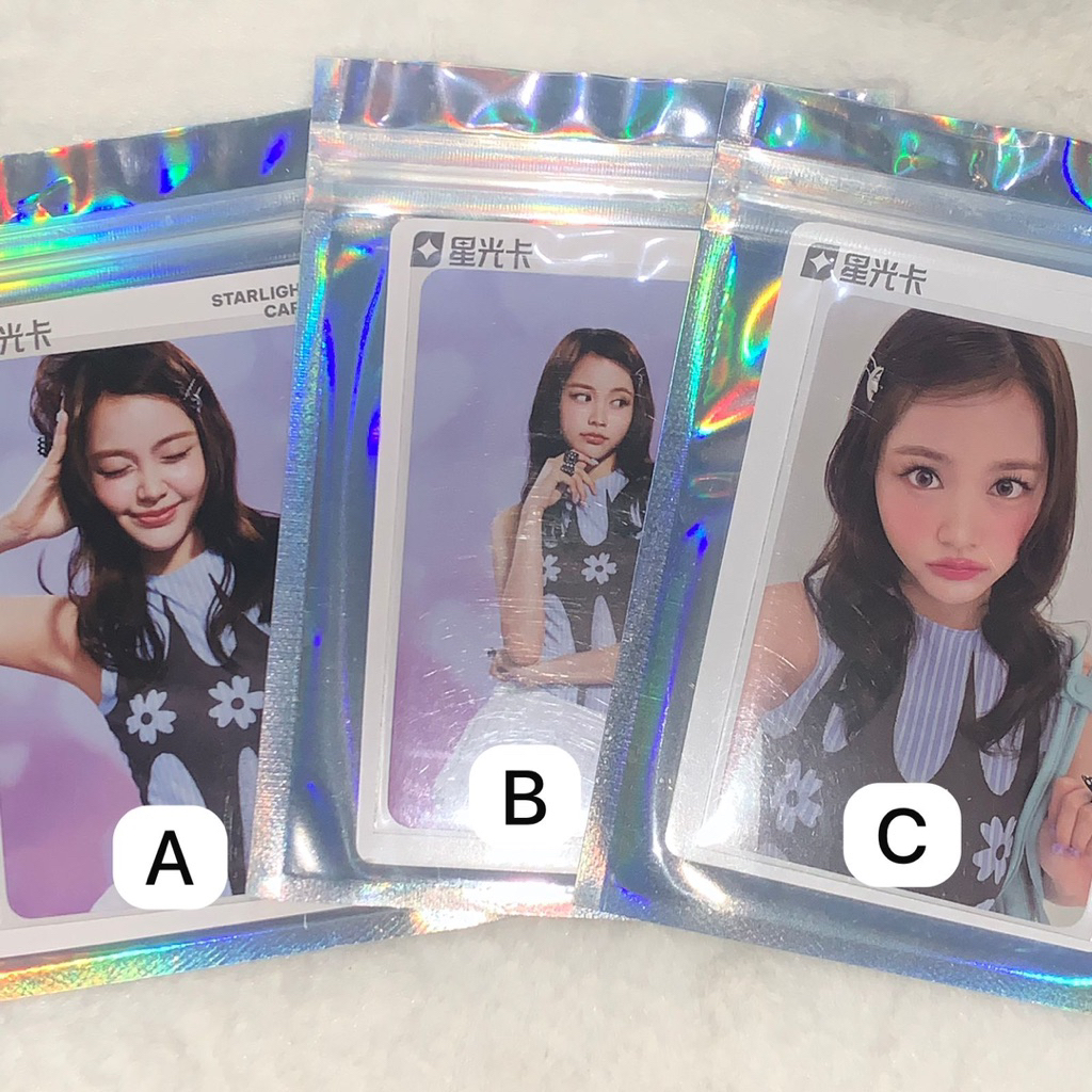 โฟโต้การ์ดอย่างเป็นทางการ/PC QQ Starlight H2H และ AESPA (CARMEN และNING)