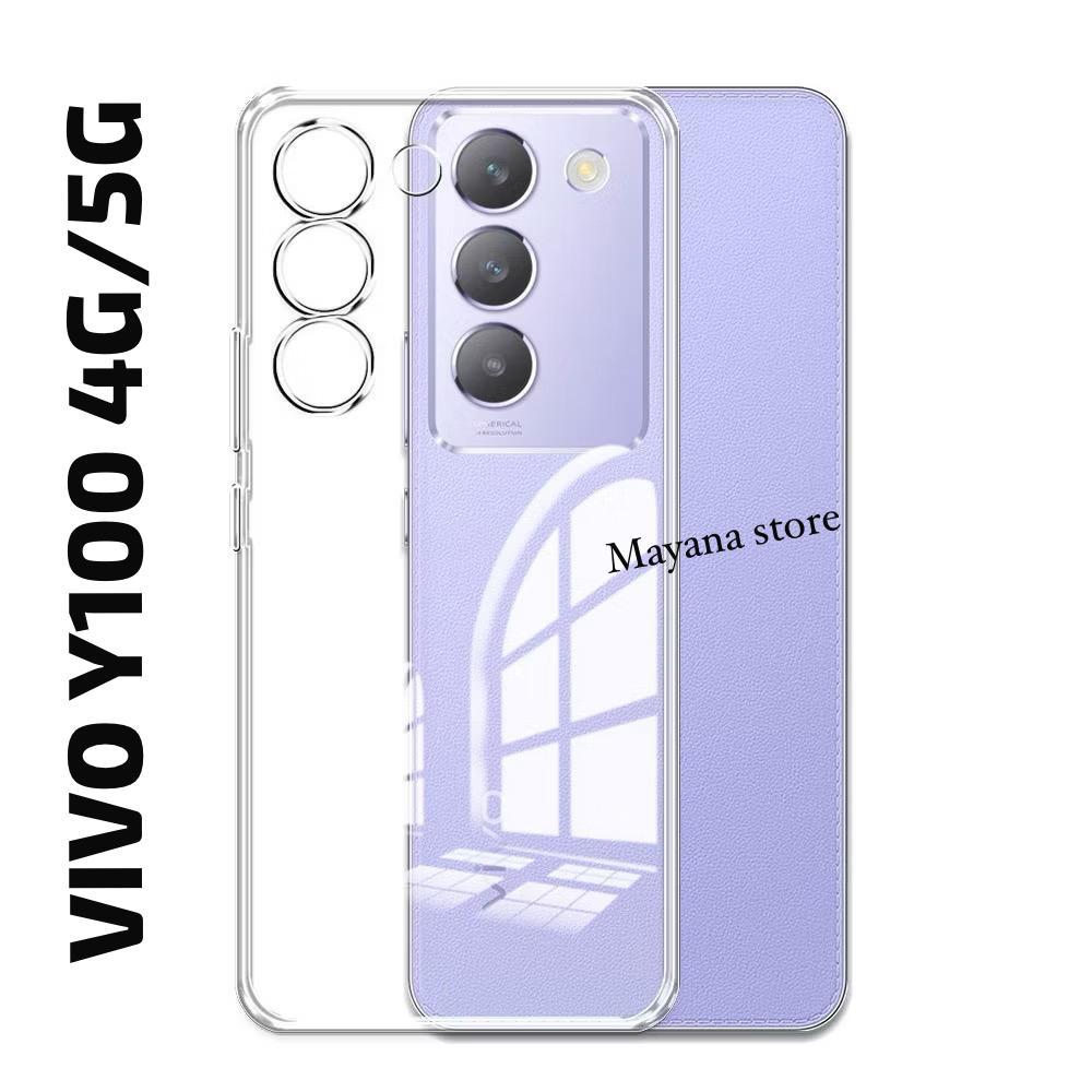 มาย$ 2026!! เคสอ่อน BENING HD 2.0MM VIVO Y100 Y04 Y04S Y03 Y03T Y02 Y01 Y36 Y35 Y22 Y22S Y75 T1 5G Y