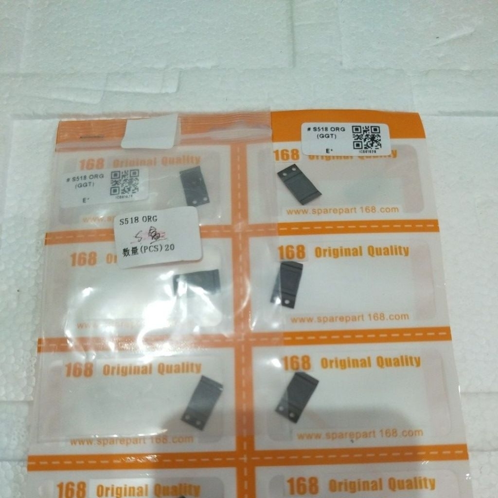 ไอซี S518***********