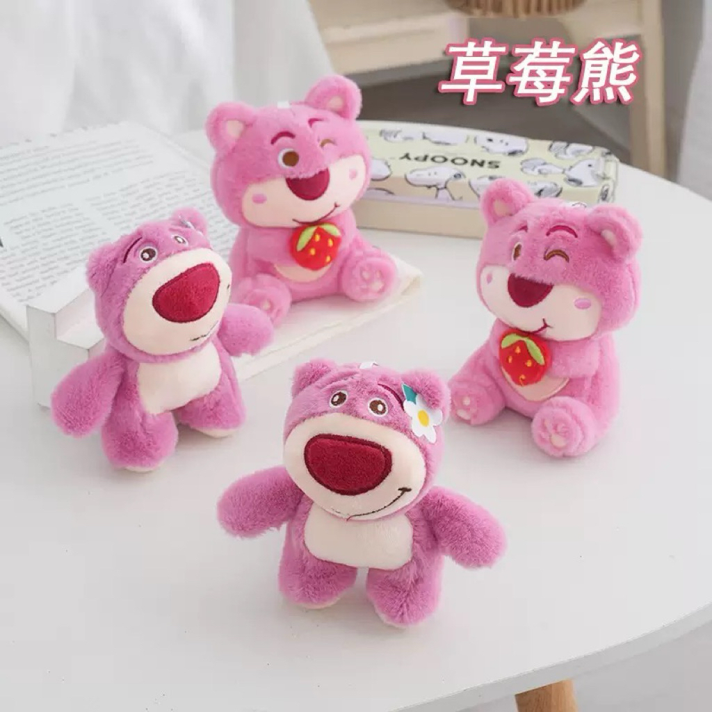GANTUNGAN (GB035) LOTSO DOLL-SHAPED BAG KEYCHAIN