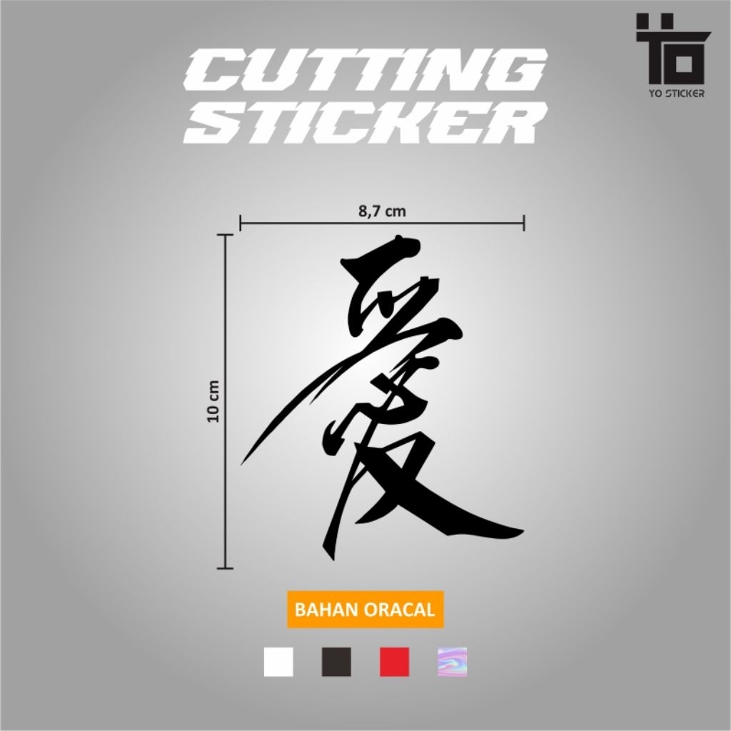 JAPANESE WRITING STICKER/JAPANESE KAJI WRITING STICKER