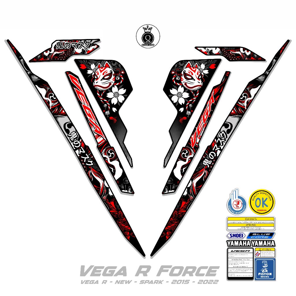 VEGA FORCE STRIPING / M0TIF 08 / สติ๊กเกอร์ VARIATION / สติ๊กเกอร์ VEGA FORCE / สติ๊กเกอร์มอเตอร์ไซค