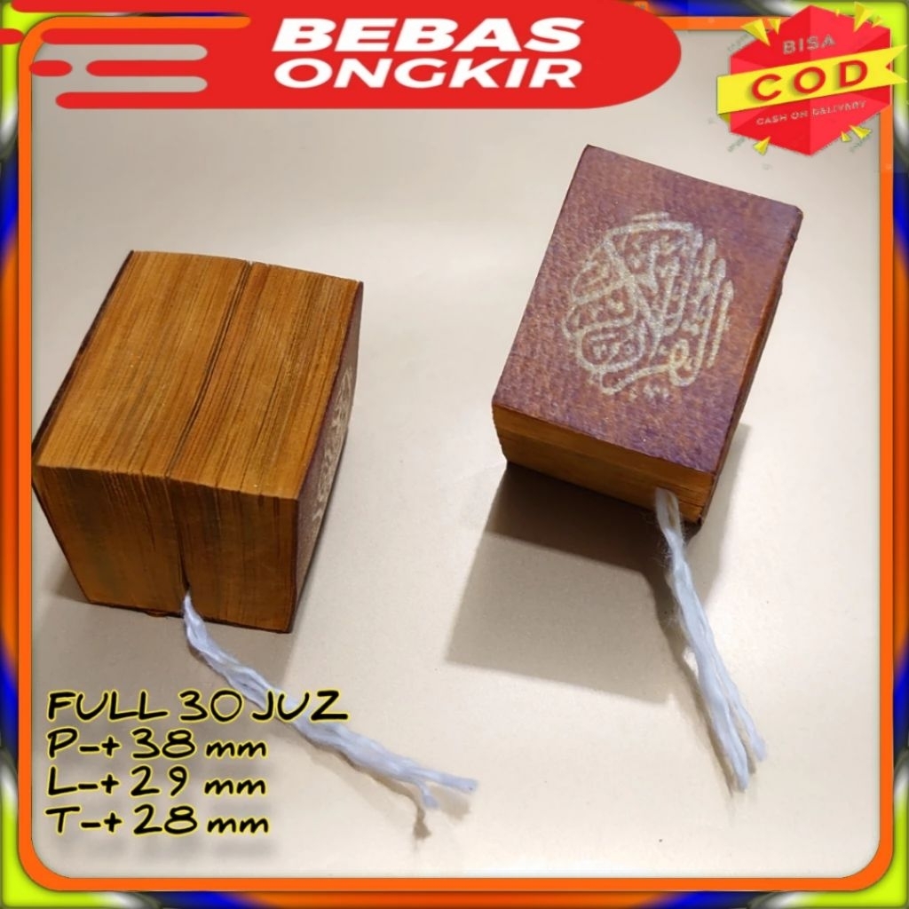 Alquran 30 juz ปกหนังหมึกทองไม่มีภาชนะ