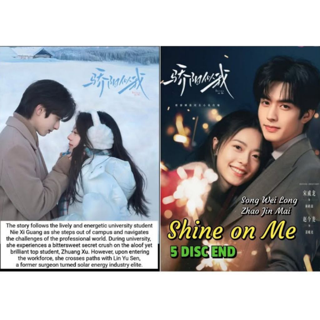 เทปคาสเซ็ท Shine On Me Series (2026)