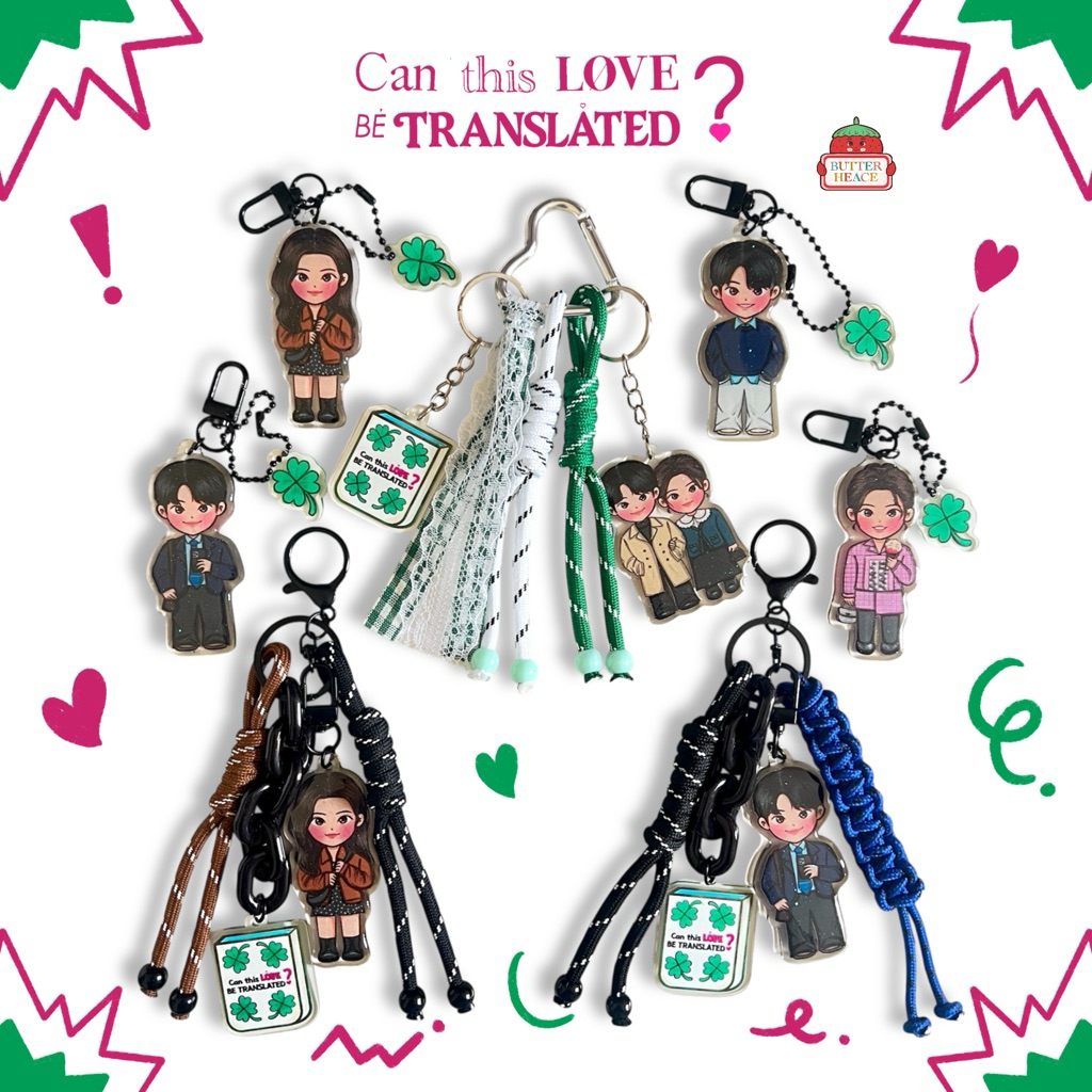 สามารถพูดว่ารักเป็นกลยุทธ์ได้? BAGCHARM & KEYCHAIN GLITTER | คิมซอนโฮ | โกยจุง | แฟนเมอร์ช ละคร