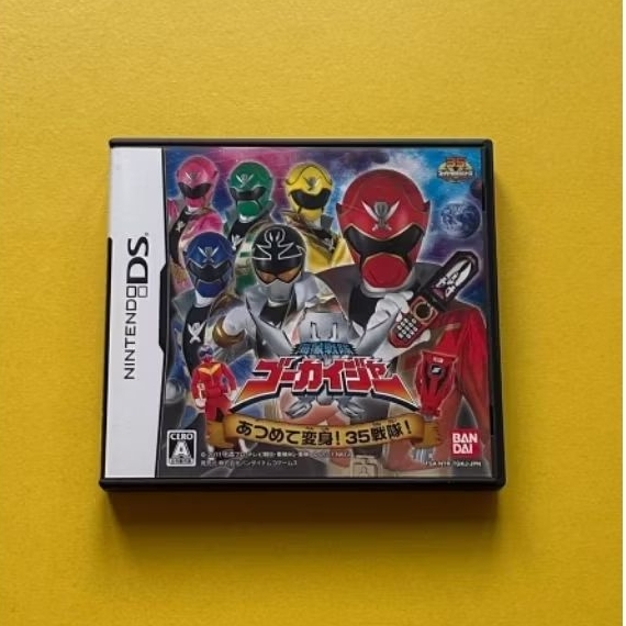 เกม nds kaizoku Sentai gokaiger JPN