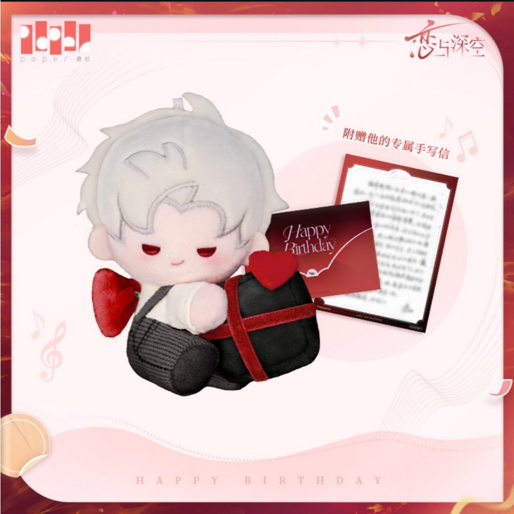 Merch Sylus วันเกิด 2025 Plushie Sylus วันเกิด 2025 Photocard Love และ Deepspace วันเกิด 2025 Photoc