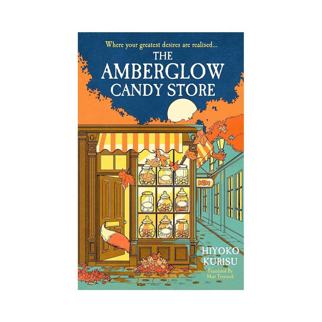 THE AMBERGLOW CANDY STORE HIYOKO KURISU