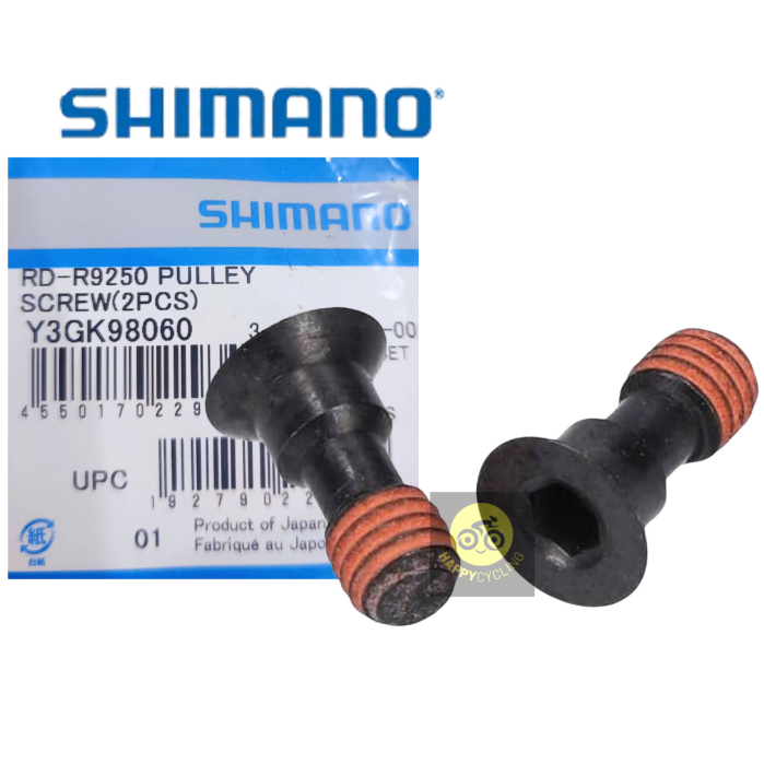 สกรูรอกสําหรับตีนผีหลัง Shimano RD-R9250 Dura Ace Di2 Happy Cycling