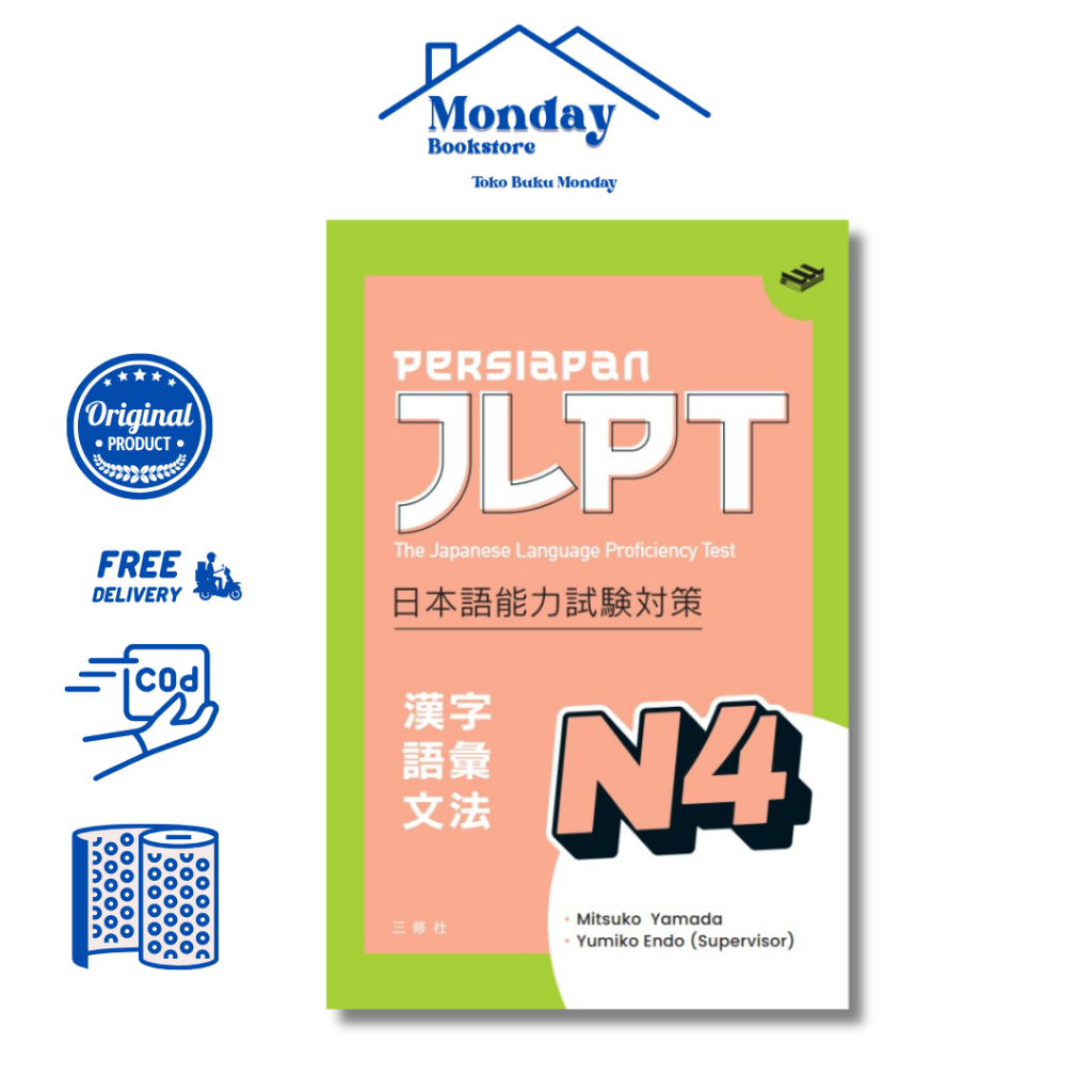 JLPT N4 การนําเสนอโดย RALANGGA
