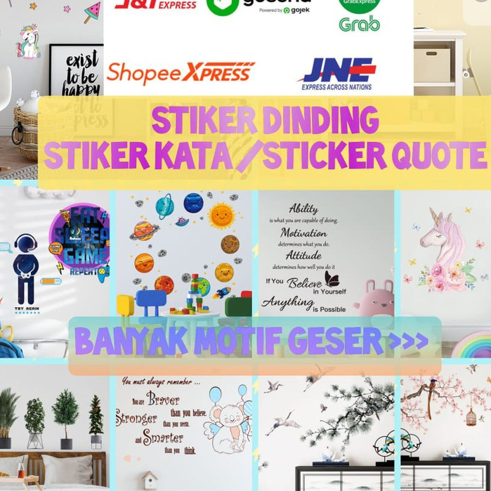 GM WALL STICKERS QUETE STICKERS WORDS สติ๊กเกอร์ CHILDRENS สติ๊กเกอร์ติดผนัง QUOTE PLANET