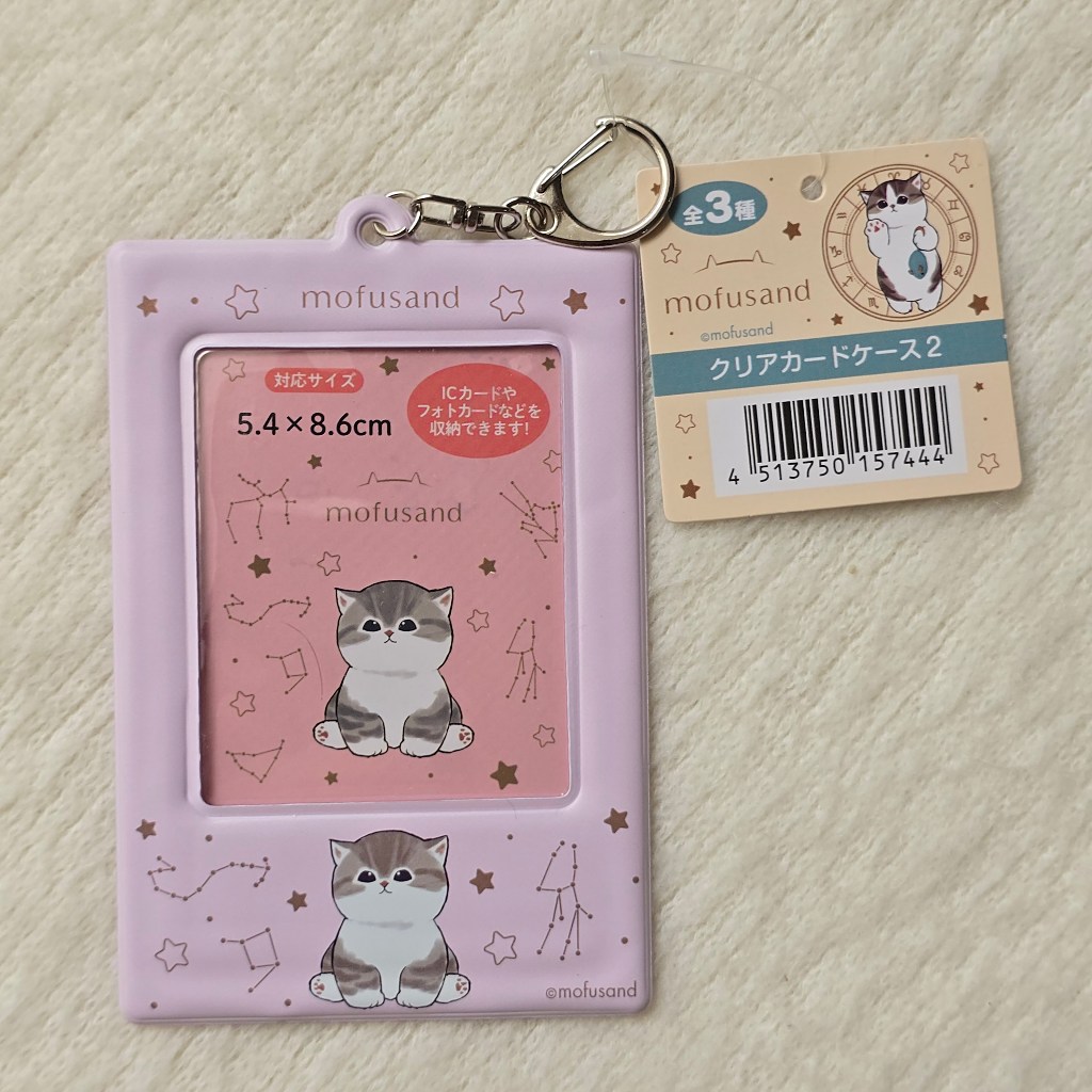 Daiso Mofusand Clear Card Case Poca Photocard Case Holder